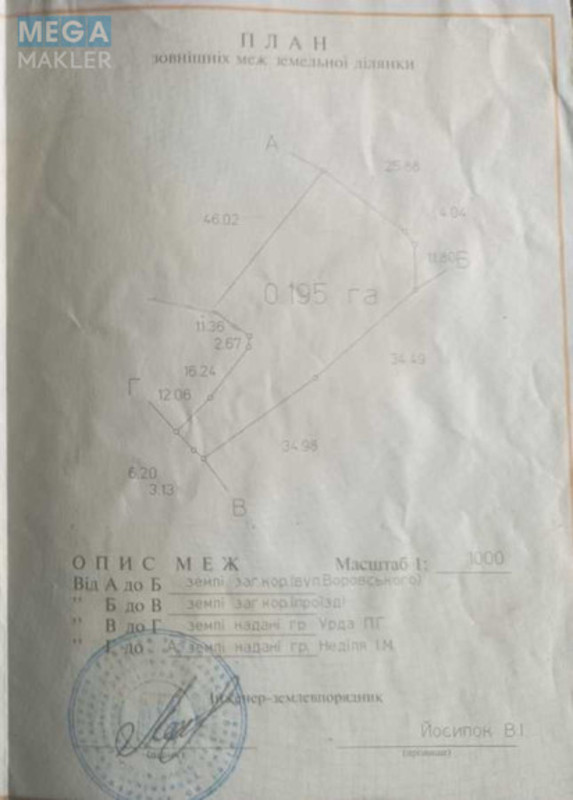 Продаж дома, 1 поверх, 62 кв.м, 3 кімнати, ділянка 19 соток, <a class="location-link" href="/ivankov-selo-kv/" title="Недвижимость Іванків">Іванків</a>, Воровского (изображение 25)