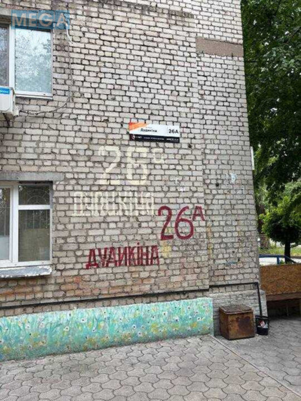 Продаж 3 кімнатної квартири (53,9/35,5/7,2), 3 пов. 5 пов. будинку, <a class="location-link" href="/zaporozhje/" title="Недвижимость Запоріжжя">Запоріжжя</a>, <a class="location-link" href="/zaporozhje/leninskij/" title="Недвижимость Ленінський район">Ленінський р-н</a>, Дудикіна,, 26А (изображение 6)