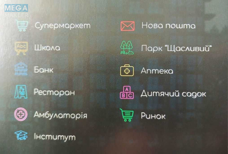 Новобудова, 9 поверхів, <a class="location-link" href="/gostomel/" title="Недвижимость Гостомель">Гостомель</a>, Соборная, 1 (изображение 8)