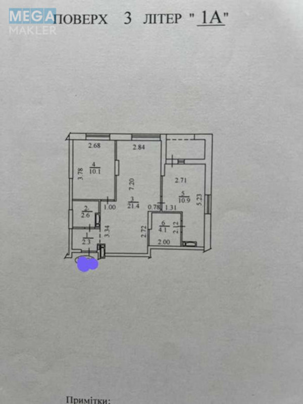 Продаж 3 кімнатної квартири (52/30/21), 3 пов. 9 пов. будинку, <a class="location-link" href="/kiev/" title="Недвижимость Київ">Київ</a>, <a class="location-link" href="/kiev/dneprovskij/" title="Недвижимость Дніпровський район">Дніпровський р-н</a>, Воззєднання просп., 17к2 (изображение 22)