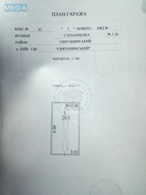 Продаж комерційної нерухомості, 21 кв.м, <a class="location-link" href="/kiev/" title="Недвижимость Київ">Київ</a>, <a class="location-link" href="/kiev/svyatoshinskij/" title="Недвижимость Святошинський район">Святошинський р-н</a>, Василя Степанченка вул., 1-2а (изображение 7)