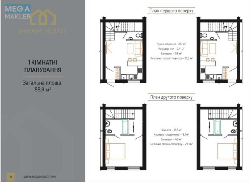 Продаж 1 кімнатної квартири (60/?/20), 2 пов. 2 пов. будинку, <a class="location-link" href="/borispol/" title="Недвижимость Бориспіль">Бориспіль</a>, гоголя, 61 (изображение 9)