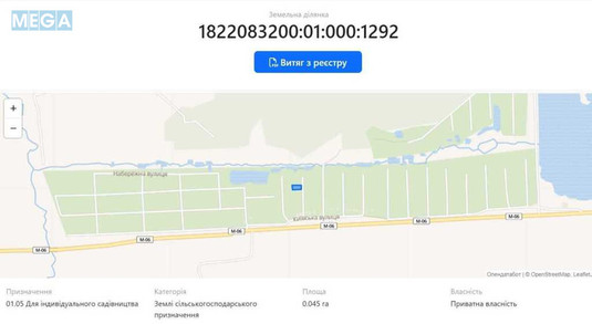 Продажа участка, 4,50&nbsp;сотки, земля сельскохозяйственного назначения, <a class="location-link" href="/solnechnoe-selo-zt/" title="Недвижимость Сонячне">Сонячне</a>, 2-й Київський провулок (изображение 8)