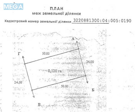 Продажа участка, 12&nbsp;соток, земля сельскохозяйственного назначения, <a class="location-link" href="/vishenki-selo-kv/" title="Недвижимость Вишеньки">Вишеньки</a>, СТ Либідь (изображение 6)