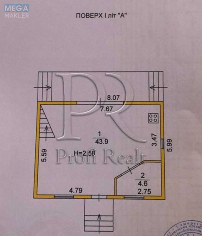 Продаж дома, 2 поверху, 87 кв.м, 3 кімнати, ділянка 12 соток, <a class="location-link" href="/bogdanovka-selo-kv-brovarskij-rajon/" title="Недвижимость Богданівка">Богданівка</a>, Польова вулиця (изображение 19)