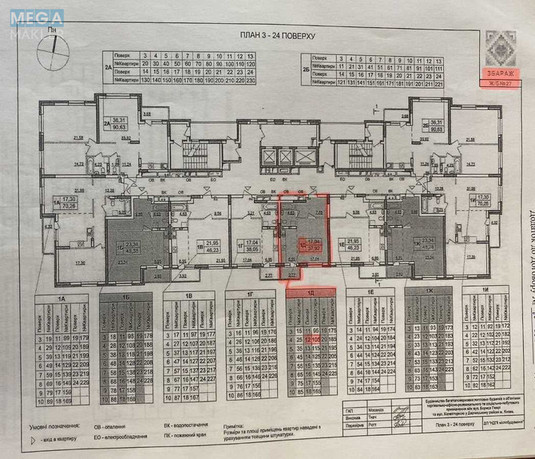 Продаж 1 кімнатної квартири (38/17/7), 12 пов. 26 пов. будинку, <a class="location-link" href="/kiev/" title="Недвижимость Київ">Київ</a>, <a class="location-link" href="/kiev/darnickij/" title="Недвижимость Дарницький район">Дарницький р-н</a>, Бориса Гмирі вул., 27 (изображение 7)