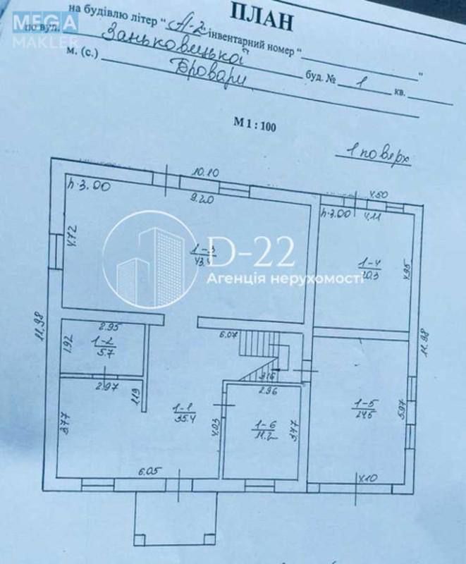 Продаж дома, 2 поверху, 223 кв.м, 4 кімнати, ділянка 11 соток, <a class="location-link" href="/brovary/" title="Недвижимость Бровари">Бровари</a>, Заньковецької, 1 (изображение 24)