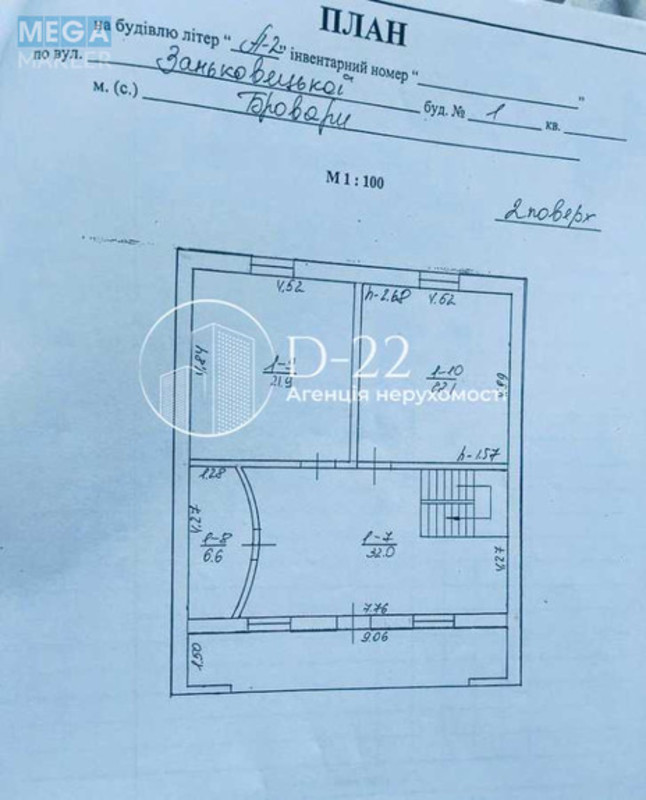 Продаж дома, 2 поверху, 223 кв.м, 4 кімнати, ділянка 11 соток, <a class="location-link" href="/brovary/" title="Недвижимость Бровари">Бровари</a>, Заньковецької, 1 (изображение 25)