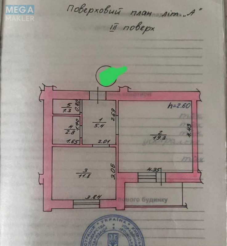 Продаж 1 кімнатної квартири (42/20/12), 3 пов. 9 пов. будинку, <a class="location-link" href="/kotsyubinskoe/" title="Недвижимость Коцюбинське">Коцюбинське</a>, <a class="location-link" href="/kotsyubinskoe/primorskij/" title="Недвижимость Приморский район">Приморский р-н</a>, Лісова, 20 (изображение 5)