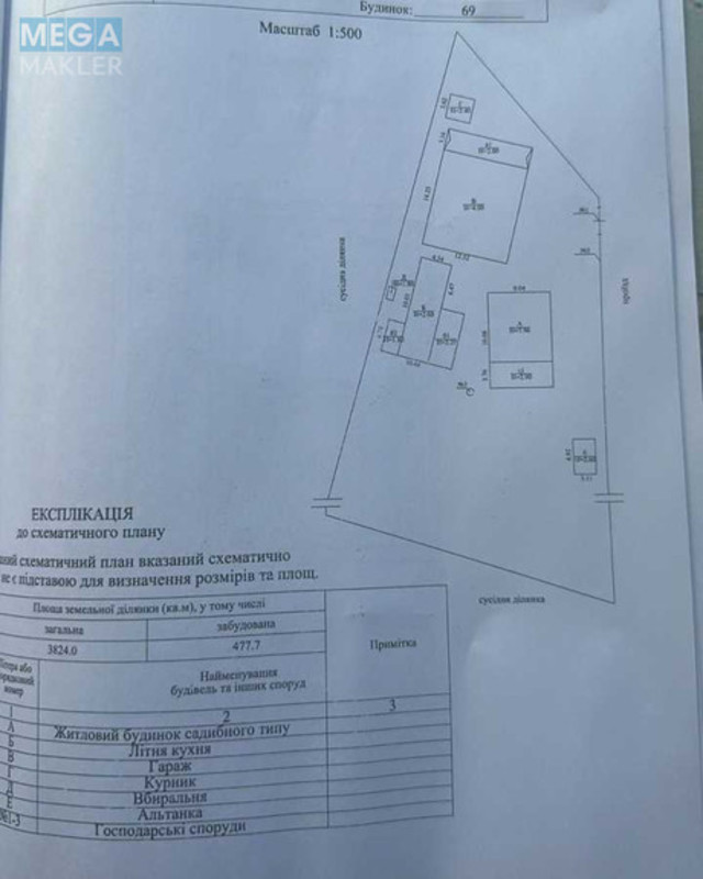Продаж дома, 3&nbsp;поверху, 202&nbsp;кв.м, 6&nbsp;кімнат, ділянка 38&nbsp;соток, <a class="location-link" href="/krushinka/" title="Недвижимость Крушинка">Крушинка</a>, Киевская (изображение 18)