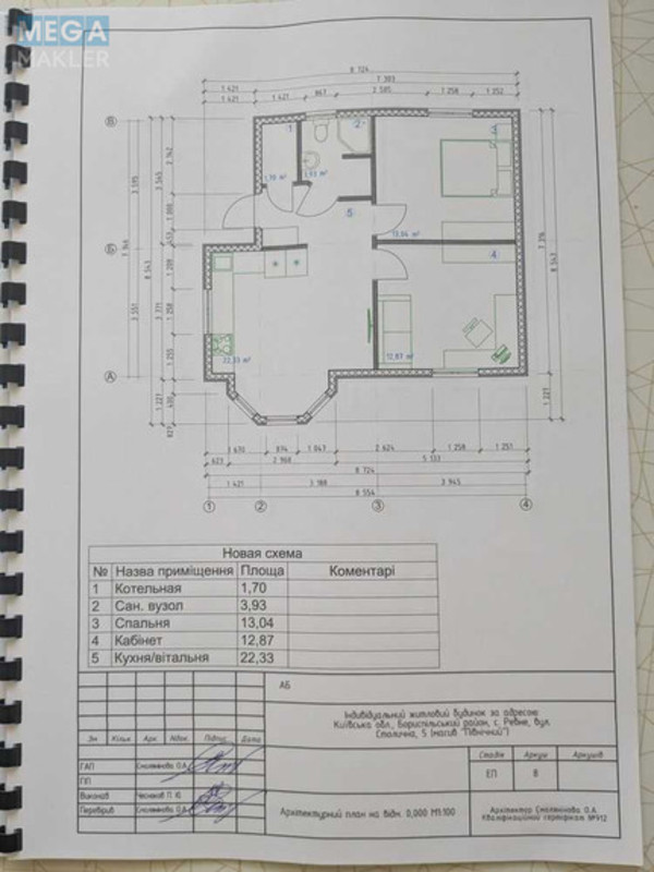 Продаж дома, 1&nbsp; поверх, 53,50&nbsp;кв.м, 2&nbsp;кімнати, ділянка 12&nbsp;соток, <a class="location-link" href="/revnoe-selo/" title="Недвижимость Ревне">Ревне</a>, Столична, 5 (изображение 11)