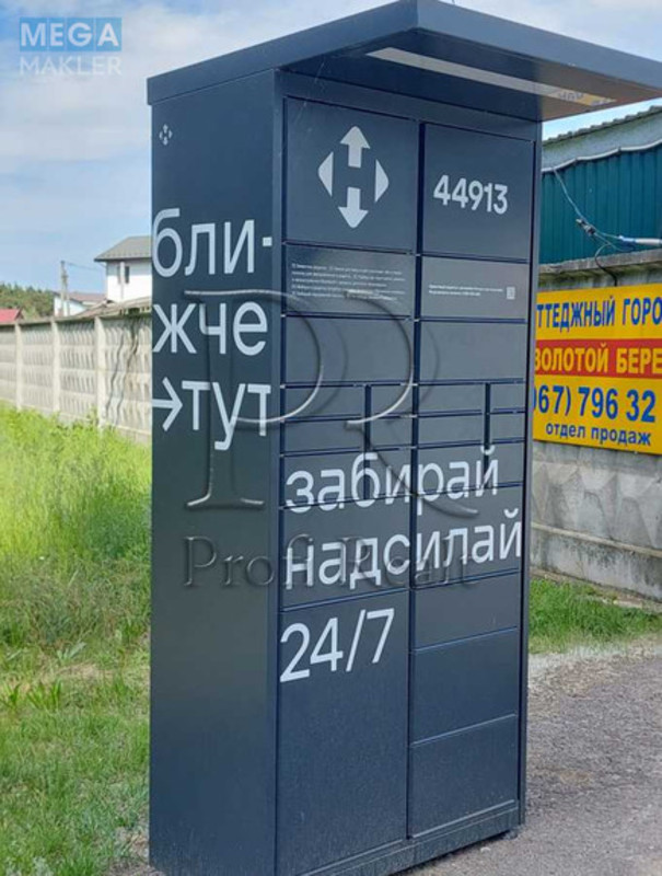 Продажа участка, 9&nbsp;соток, участок под жилую застройку, <a class="location-link" href="/glibovka-selo-kv/" title="Недвижимость Глібівка">Глібівка</a>, КМ Золотий берег (изображение 5)