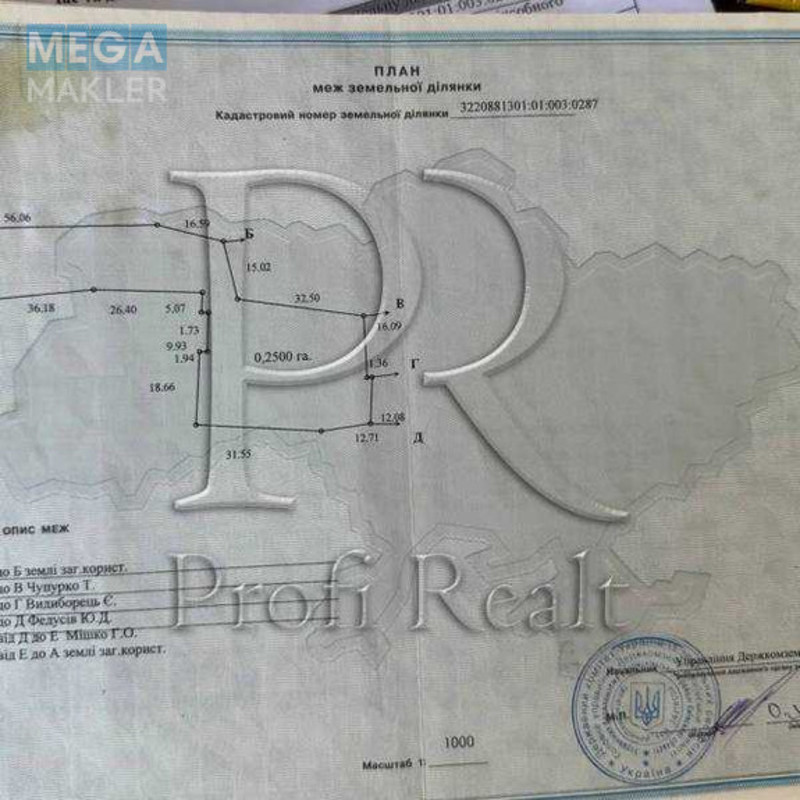 Продажа участка, 40 соток, участок под жилую застройку, <a class="location-link" href="/vishenki-selo-kv/" title="Недвижимость Вишеньки">Вишеньки</a>, Козацька улица 28 (изображение 10)
