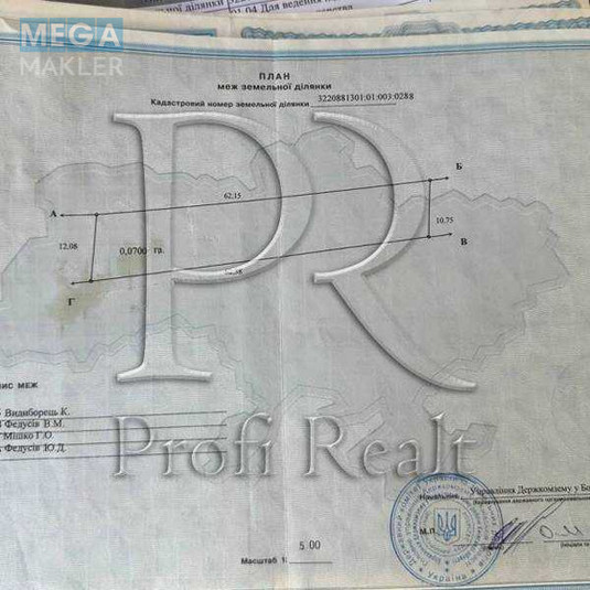 Продажа участка, 40&nbsp;соток, участок под жилую застройку, <a class="location-link" href="/vishenki-selo-kv/" title="Недвижимость Вишеньки">Вишеньки</a>, Козацька улица 28 (изображение 11)