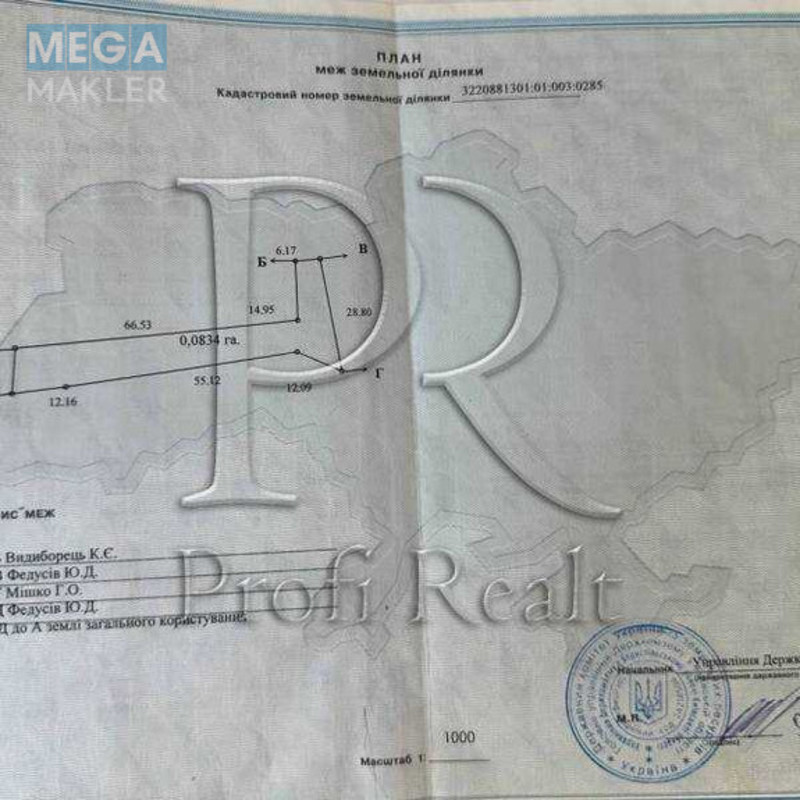 Продажа участка, 40 соток, участок под жилую застройку, <a class="location-link" href="/vishenki-selo-kv/" title="Недвижимость Вишеньки">Вишеньки</a>, Козацька улица 28 (изображение 12)