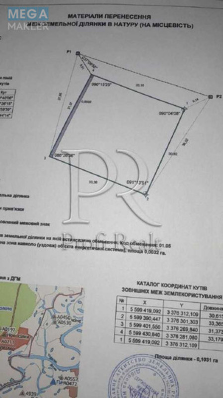 Продажа участка, 10&nbsp;соток, участок под жилую застройку, <a class="location-link" href="/hotyanovka/" title="Недвижимость Хотянівка">Хотянівка</a>, Шевченка вулиця (изображение 7)