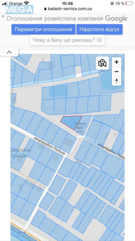 Продажа участка, 10 соток, участок под жилую застройку, <a class="location-link" href="/obuhov/" title="Недвижимость Обухів">Обухів</a>, Ж.м.Польок (изображение 7)