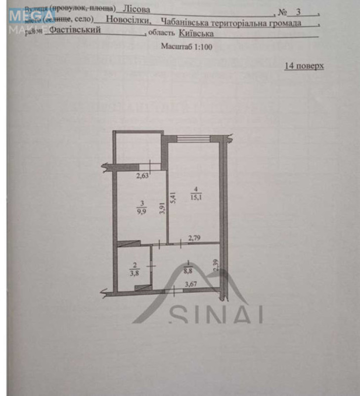 Продаж 1 кімнатної квартири (42/17/17), 14 пов. 25 пов. будинку, <a class="location-link" href="/novoselki-selo-kv-kievo-svyatoshinskij-rajon/" title="Недвижимость Новосілки">Новосілки</a>, Лісова, 3 (изображение 9)