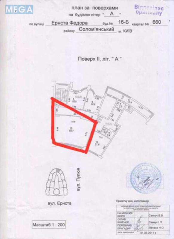 Оренда комерційної нерухомості, 58,70 кв.м, под офис, <a class="location-link" href="/kiev/" title="Недвижимость Київ">Київ</a>, <a class="location-link" href="/kiev/solomenskij/" title="Недвижимость Солом'янський район">Солом'янський р-н</a>, Эрнста ул., 16В (изображение 2)