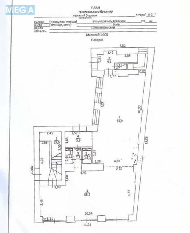 Оренда комерційної нерухомості, 510 кв.м, под офис, <a class="location-link" href="/kiev/" title="Недвижимость Київ">Київ</a>, <a class="location-link" href="/kiev/shevchenkovskij/" title="Недвижимость Шевченківський район">Шевченківський р-н</a>, Бульварно-Кудрявська вул., 42 (изображение 17)