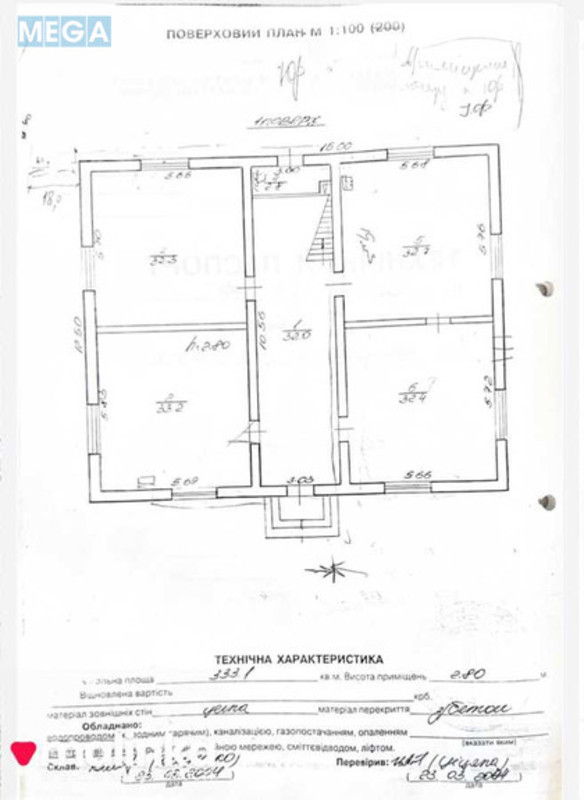 Продаж дома, 2 поверху, 333 кв.м, 5 кімнат, ділянка 6 соток, <a class="location-link" href="/malchicy/" title="Недвижимость Хлопці">Мальчиці</a>, Львівська, 5 (изображение 4)
