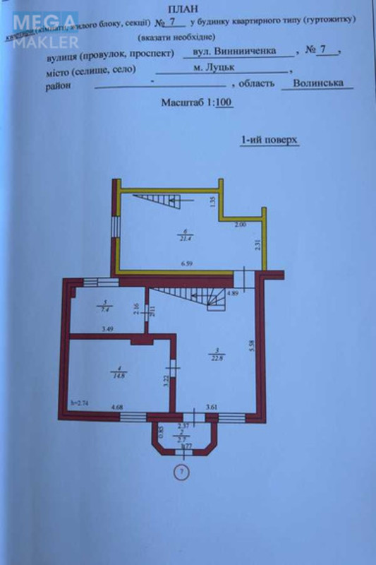 Продаж 3 кімнатної квартири (129/54/15), 1 пов. 2 пов. будинку, <a class="location-link" href="/lutsk/" title="Недвижимость Луцьк">Луцьк</a>, Винниченка, 7 (изображение 10)