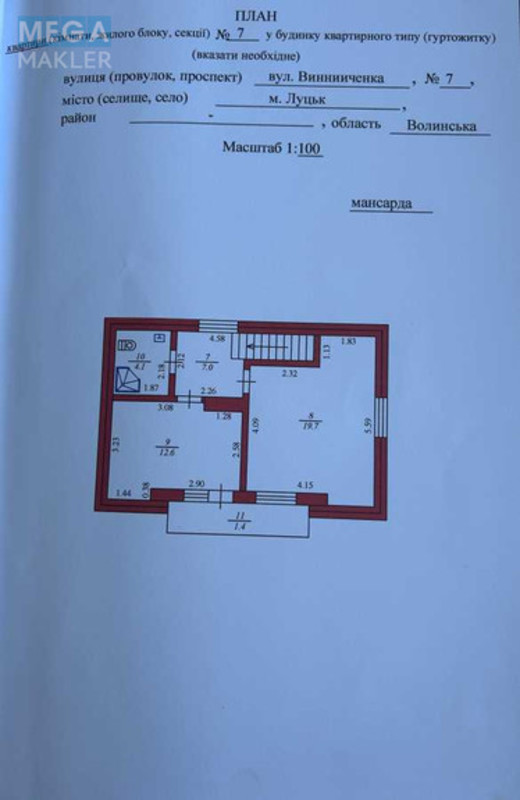 Продаж 3 кімнатної квартири (129/54/15), 1 пов. 2 пов. будинку, <a class="location-link" href="/lutsk/" title="Недвижимость Луцьк">Луцьк</a>, Винниченка, 7 (изображение 11)