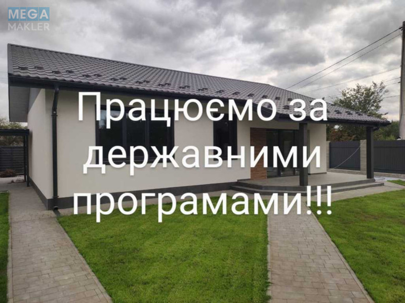 Продаж дома, 1 поверх, 100 кв.м, 3 кімнати, ділянка 8 соток, <a class="location-link" href="/brovary/" title="Недвижимость Бровари">Бровари</a>, Лесі Українкі (изображение 4)