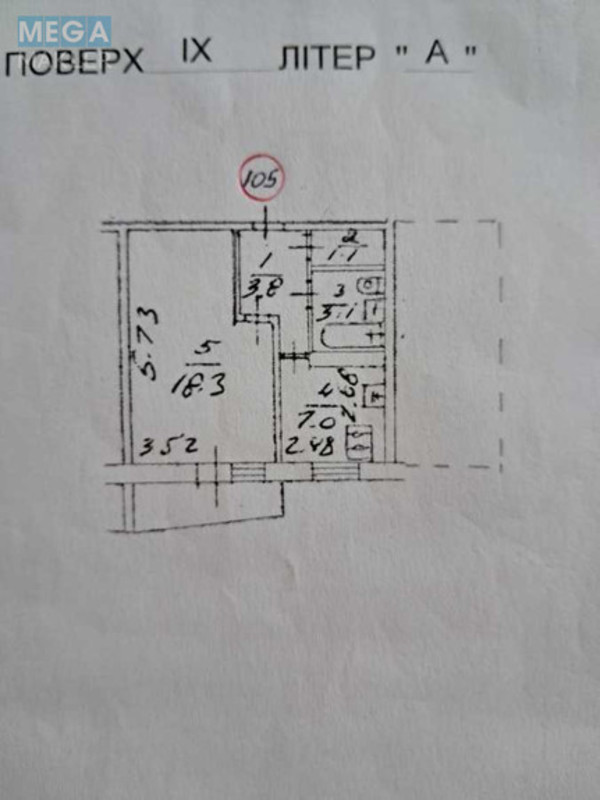 Продаж 1 кімнатної квартири (35/19/7), 9 пов. 10 пов. будинку, <a class="location-link" href="/kiev/" title="Недвижимость Київ">Київ</a>, <a class="location-link" href="/kiev/svyatoshinskij/" title="Недвижимость Святошинський район">Святошинський р-н</a>, Симиренка вул., 20а (изображение 4)