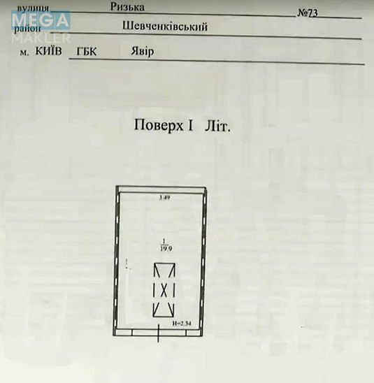 Продаж комерційної нерухомості, 20&nbsp;кв.м, <a class="location-link" href="/kiev/" title="Недвижимость Київ">Київ</a>, <a class="location-link" href="/kiev/shevchenkovskij/" title="Недвижимость Шевченківський район">Шевченківський р-н</a>, Ризька вул., 73 (изображение 2)