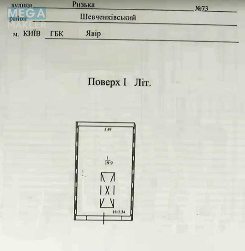 Продаж комерційної нерухомості, 20 кв.м, <a class="location-link" href="/kiev/" title="Недвижимость Київ">Київ</a>, <a class="location-link" href="/kiev/shevchenkovskij/" title="Недвижимость Шевченківський район">Шевченківський р-н</a>, Ризька вул., 73 (изображение 2)