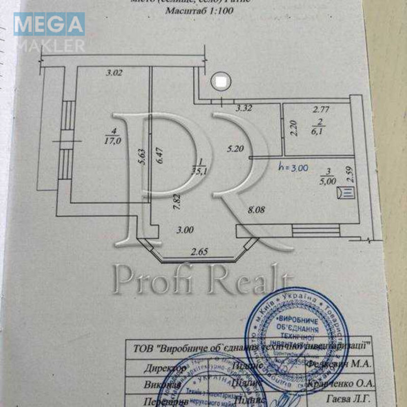 Продаж 2 кімнатної квартири (65/52/12), 2 пов. 4 пов. будинку, <a class="location-link" href="/gatnoe/" title="Недвижимость Гатне">Гатне</a>, Гоголя вулиця, 17 (изображение 19)