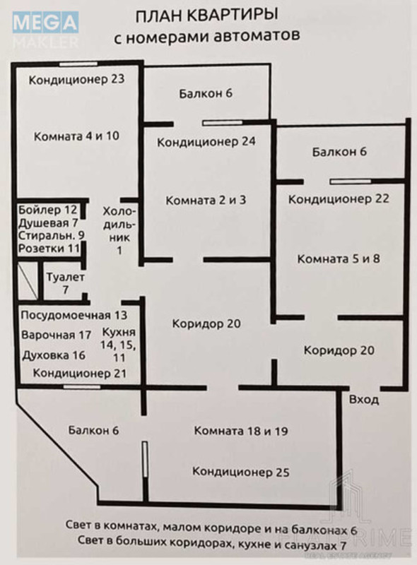Продаж 4 кімнатної квартири (96/56/9), 7 пов. 16 пов. будинку, <a class="location-link" href="/kiev/" title="Недвижимость Київ">Київ</a>, <a class="location-link" href="/kiev/svyatoshinskij/" title="Недвижимость Святошинський район">Святошинський р-н</a>, Академіка Палладіна просп., 13 (изображение 20)