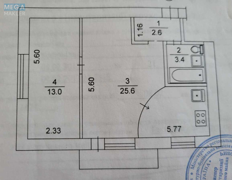 Продаж 1 кімнатної квартири (45/13/5), 4 пов. 5 пов. будинку, <a class="location-link" href="/kiev/" title="Недвижимость Київ">Київ</a>, <a class="location-link" href="/kiev/solomenskij/" title="Недвижимость Солом'янський район">Солом'янський р-н</a>, Єреванська вул., 31/1 (изображение 20)