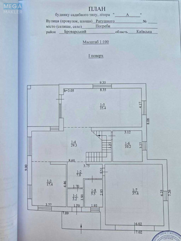 Продаж дома, 2 поверху, 267 кв.м, 5 кімнат, ділянка 10,20 соток, <a class="location-link" href="/pogreby-selo-kv-brovarskij-rajon/" title="Недвижимость Погреби">Погреби</a>, Ратушного, 6 (изображение 21)