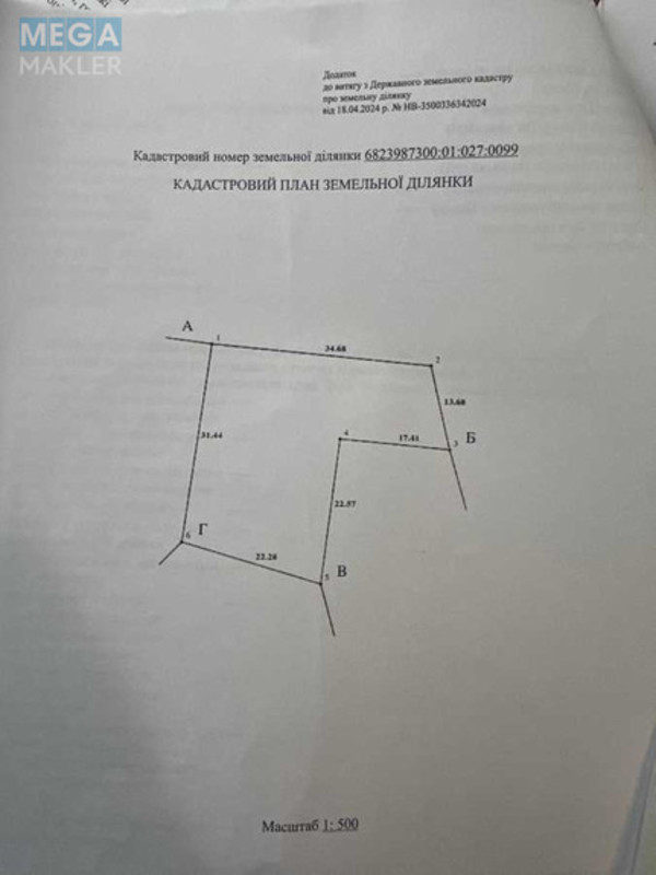 Продаж дома, 2 поверху, 155 кв.м, 3 кімнати, ділянка 9 соток, <a class="location-link" href="/neteshin/" title="Недвижимость Нетішин">Нетішин</a>, Богдана Хмельницького, 155 (изображение 13)