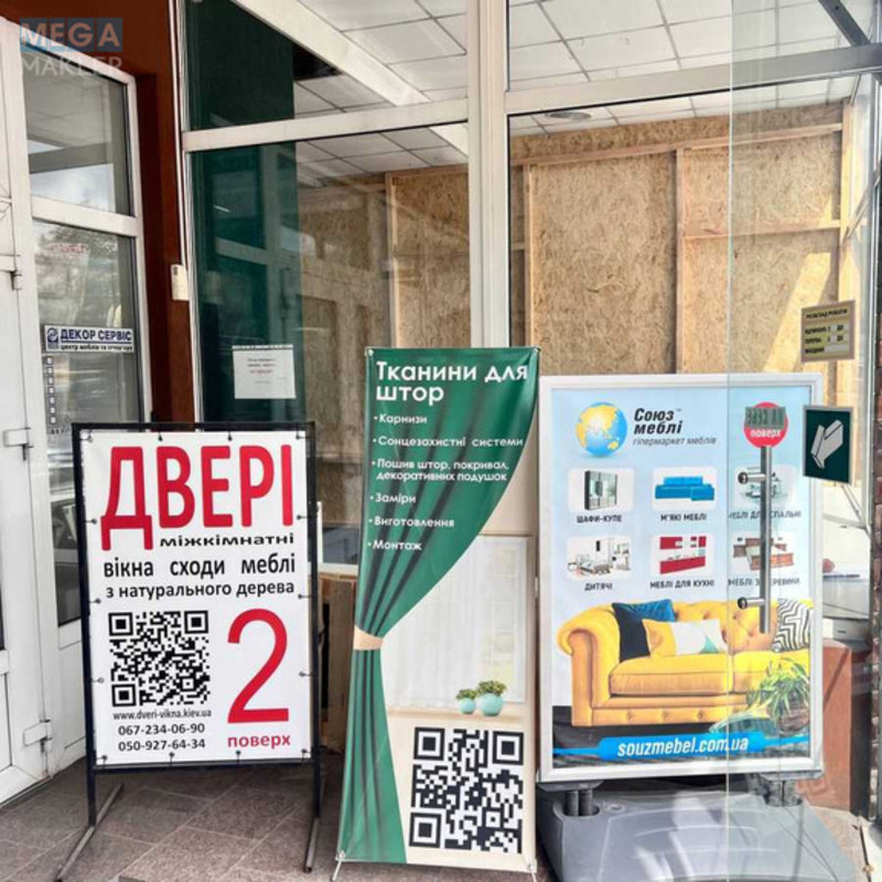 Оренда окремої будівлі/побудови, 1 000 кв.м, <a class="location-link" href="/kiev/" title="Недвижимость Київ">Київ</a>, <a class="location-link" href="/kiev/obolonskij/" title="Недвижимость Оболонський район">Оболонський р-н</a>, Московський просп., 8 (изображение 13)