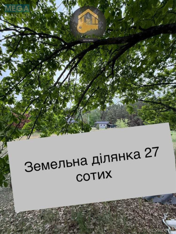 Продажа участка, 27 соток, участок под жилую застройку, <a class="location-link" href="/procov/" title="Недвижимость Проців">Проців</a>, Травнева (изображение 7)