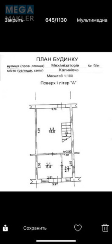 Продаж дома, 2 поверху, 57 кв.м, 2 кімнати, <a class="location-link" href="/kalinovka-pgt-kv/" title="Недвижимость Калинівка">Калинівка</a>, Героев Азова (Механизаторов), 47Д (изображение 2)