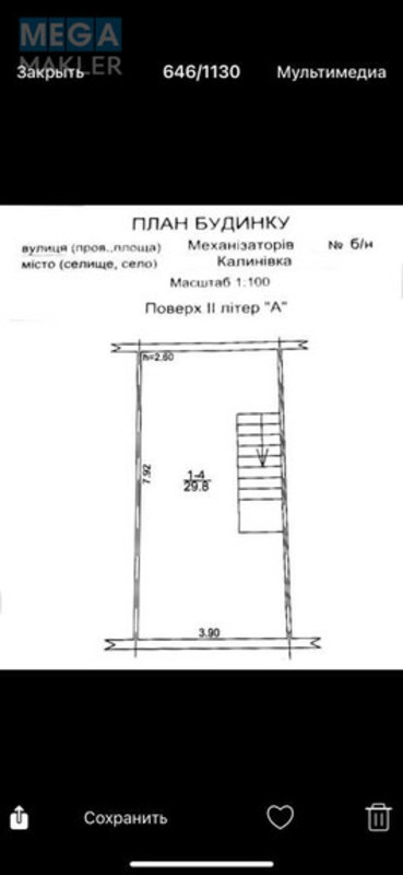 Продаж дома, 2 поверху, 57 кв.м, 2 кімнати, <a class="location-link" href="/kalinovka-pgt-kv/" title="Недвижимость Калинівка">Калинівка</a>, Героев Азова (Механизаторов), 47Д (изображение 3)