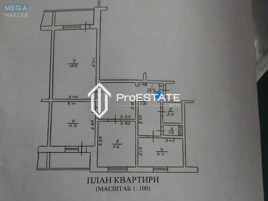 Продаж 3 кімнатної квартири (70,5/39/7,4), 8 пов. 10 пов. будинку, <a class="location-link" href="/borispol/" title="Недвижимость Бориспіль">Бориспіль</a>, Головатого, 8 (изображение 13)