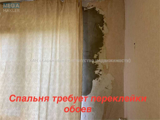 Продаж 4 кімнатної квартири (69/46/6), 5 пов. 9 пов. будинку, <a class="location-link" href="/kharkov/" title="Недвижимость Харків">Харків</a>, <a class="location-link" href="/kharkov/dzerzhinskij/" title="Недвижимость Шевченківський (Дзержинський) район">Шевченківський (Дзержинський) р-н</a>, Ахсарова Энвера ул. (изображение 17)