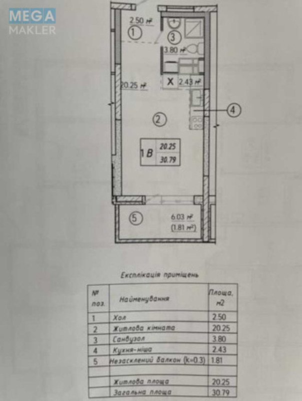 Новобудова, 25 поверхів, <a class="location-link" href="/kiev/" title="Недвижимость Київ">Київ</a>, <a class="location-link" href="/kiev/darnickij/" title="Недвижимость Дарницький район">Дарницький р-н</a>, Вінграновського Миколи вул., 6 (изображение 3)