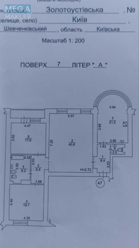 Продаж 3 кімнатної квартири (126/?/21,5), 7 пов. 15 пов. будинку, <a class="location-link" href="/kiev/" title="Недвижимость Київ">Київ</a>, <a class="location-link" href="/kiev/shevchenkovskij/" title="Недвижимость Шевченківський район">Шевченківський р-н</a>, Золотоустівська вул., 10-12 (изображение 19)