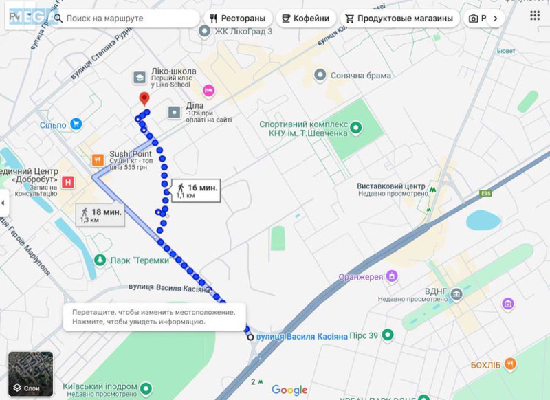 Оренда 3 кімнатної квартири, <a class="location-link" href="/kiev/" title="Недвижимость Київ">Київ</a>, <a class="location-link" href="/kiev/goloseevskij/" title="Недвижимость Голосіївський район">Голосіївський р-н</a>, Михайла Ломоносова вул., 54а (изображение 24)