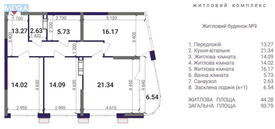 Продаж 3 кімнатної квартири (94/45/21), 3 пов. 26 пов. будинку, <a class="location-link" href="/kiev/" title="Недвижимость Київ">Київ</a>, <a class="location-link" href="/kiev/darnickij/" title="Недвижимость Дарницький район">Дарницький р-н</a>, Причальна вул., 8 (изображение 11)
