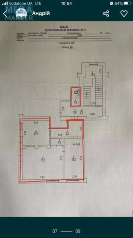 Продаж комерційної нерухомості, 125 кв.м, под офис, <a class="location-link" href="/kiev/" title="Недвижимость Київ">Київ</a>, <a class="location-link" href="/kiev/solomenskij/" title="Недвижимость Солом'янський район">Солом'янський р-н</a>, Соломенская ул., 23а (изображение 14)