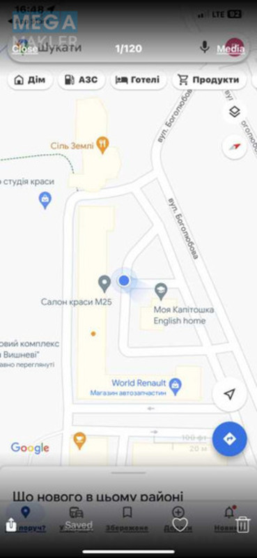 Оренда окремої будівлі/побудови, 42,70 кв.м, <a class="location-link" href="/vishnevoe/" title="Недвижимость Вишневе">Вишневе</a>, Машинобудівельна, 23 (изображение 14)