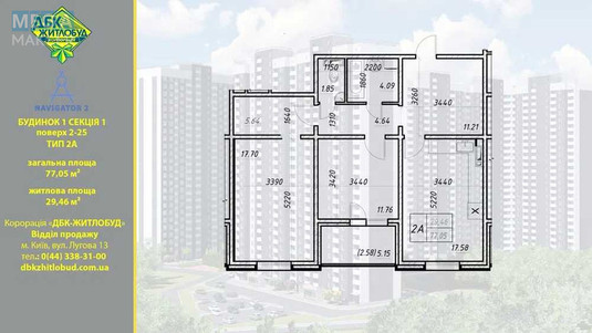 Новобудова, 25 поверхів, <a class="location-link" href="/kiev/" title="Недвижимость Київ">Київ</a>, <a class="location-link" href="/kiev/obolonskij/" title="Недвижимость Оболонський район">Оболонський р-н</a>, Коноплянская ул., 22б (изображение 3)