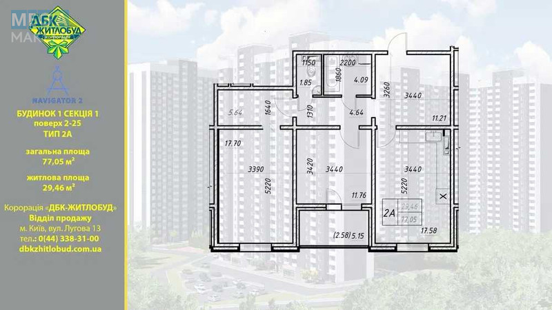 Новобудова, 25 поверхів, <a class="location-link" href="/kiev/" title="Недвижимость Київ">Київ</a>, <a class="location-link" href="/kiev/obolonskij/" title="Недвижимость Оболонський район">Оболонський р-н</a>, Коноплянская ул., 22б (изображение 3)